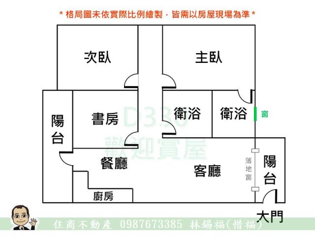 台南大樓-5