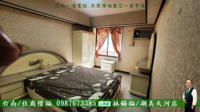 台南大樓-1
