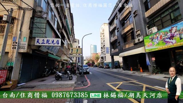 台南東區大樓-13