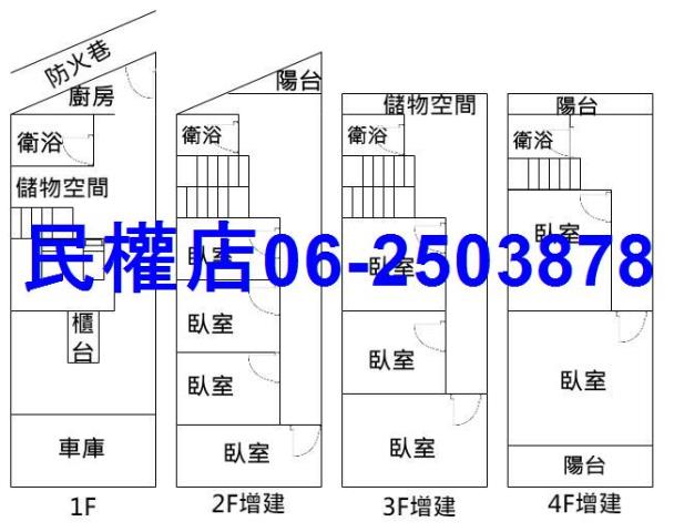 台南店面-14