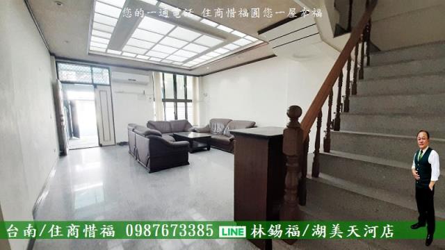 台南南區透天-2