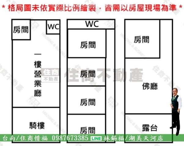 台南佳里透天-11