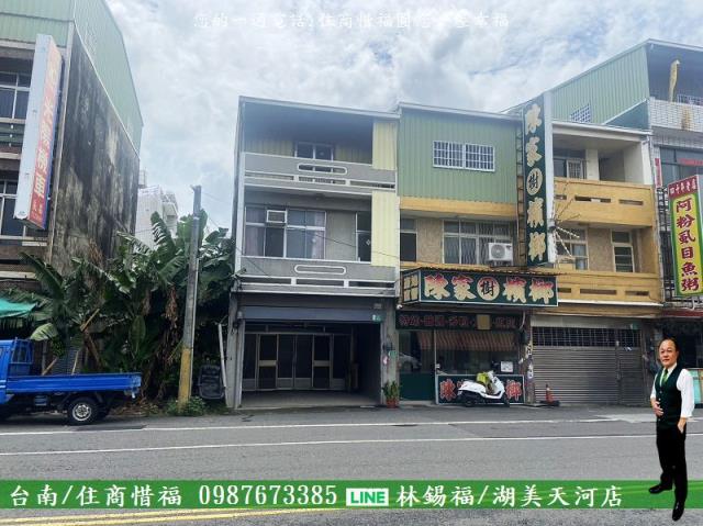 台南佳里透天-0