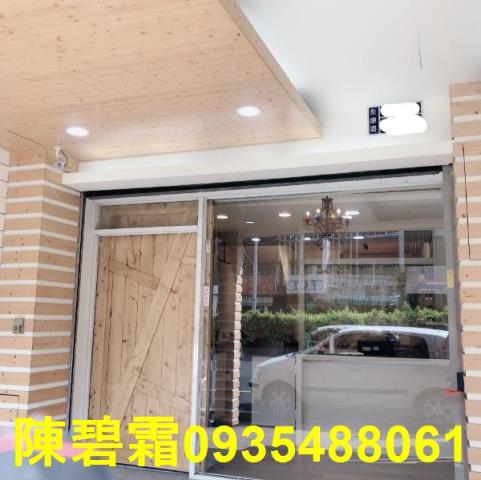 台南店面-1