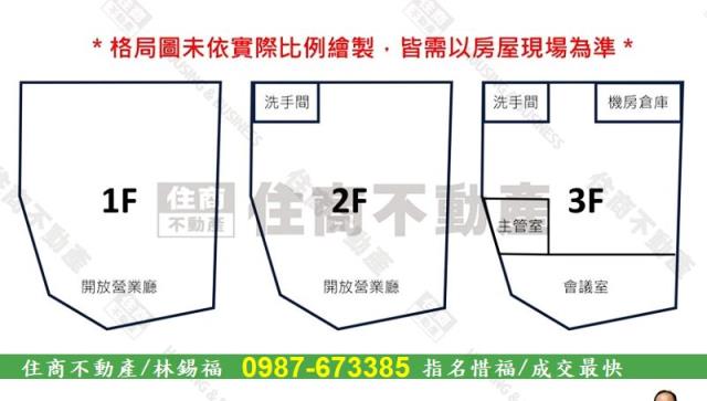 台南中西區透天-6