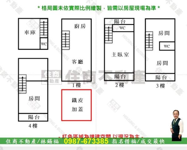 永康透天-14