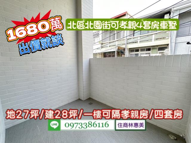 台南北區透天-12