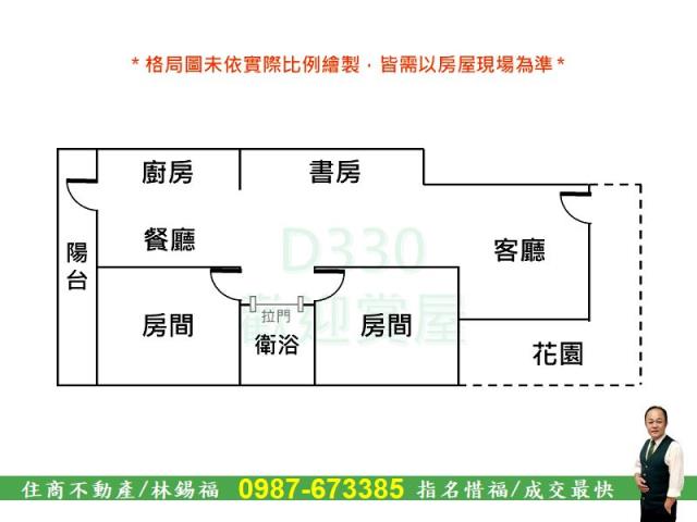 台南華廈-14