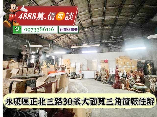 台南永康透天-9