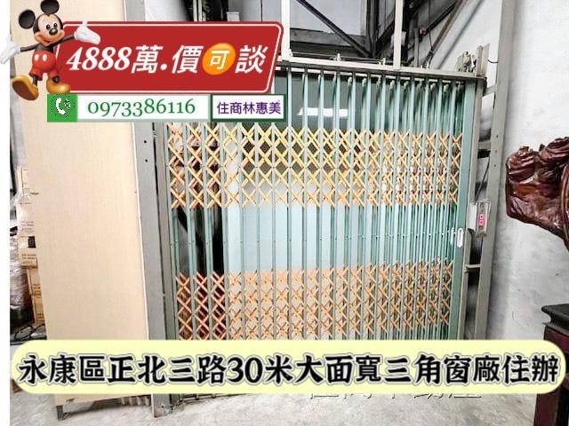 台南永康透天-4