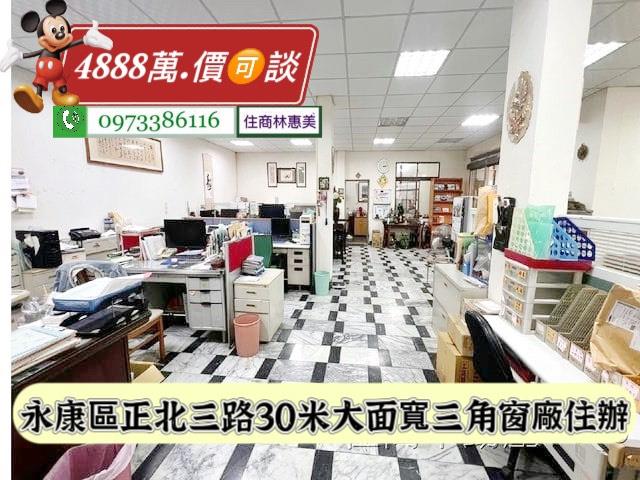 台南永康透天-7