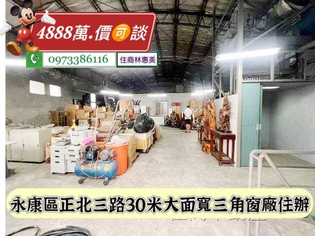 台南永康透天-8