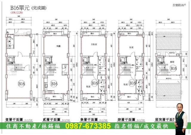 台南安平別墅-1