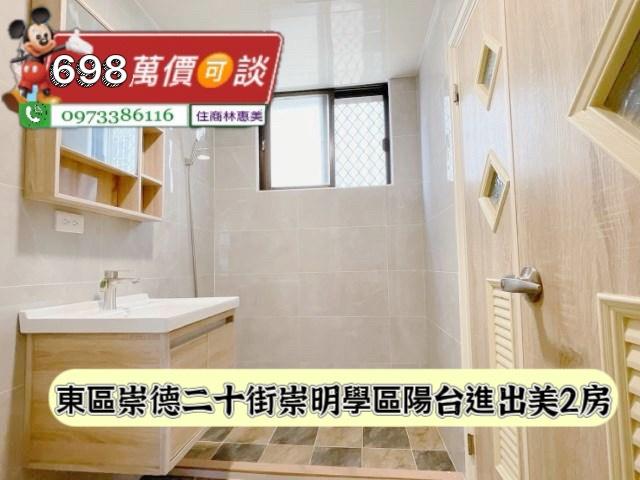 台南東區華廈-9