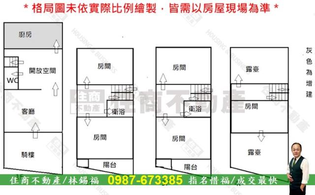 台南安南透天-14
