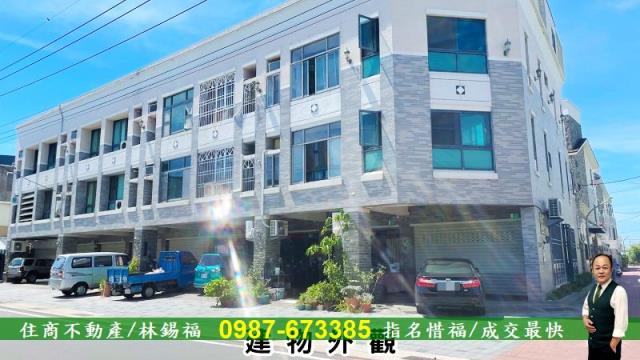 台南安南透天-0