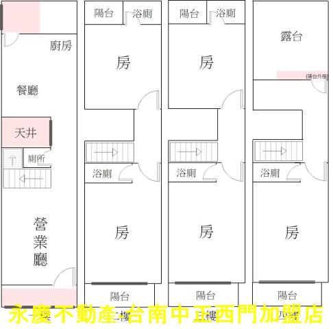 安平透天-14