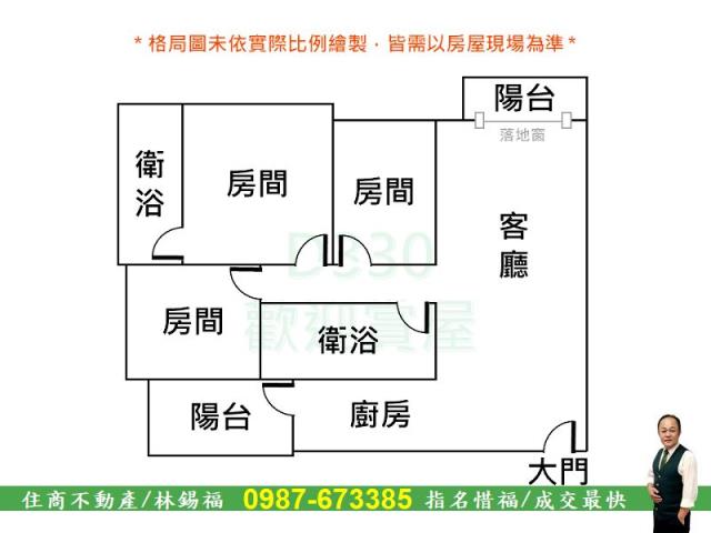 台南東區大樓-14