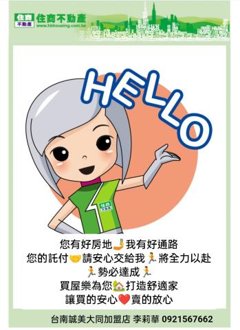 台南安平透天-14