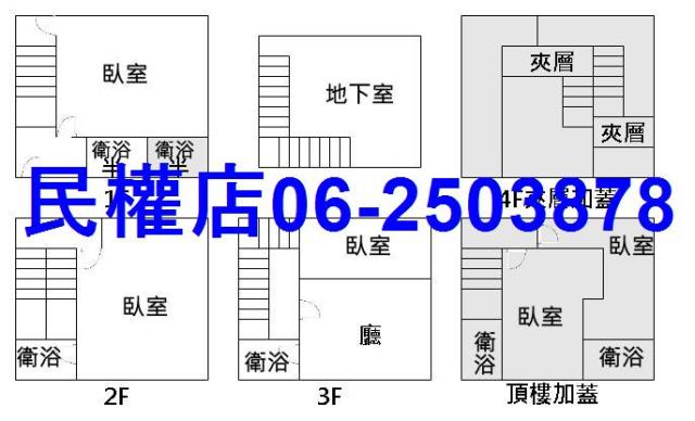 中西區透天-14