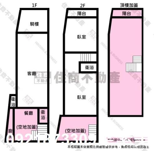 永康透天-10