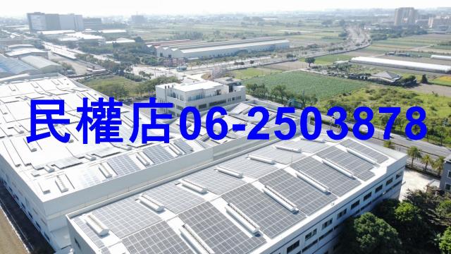 善化華廈-5