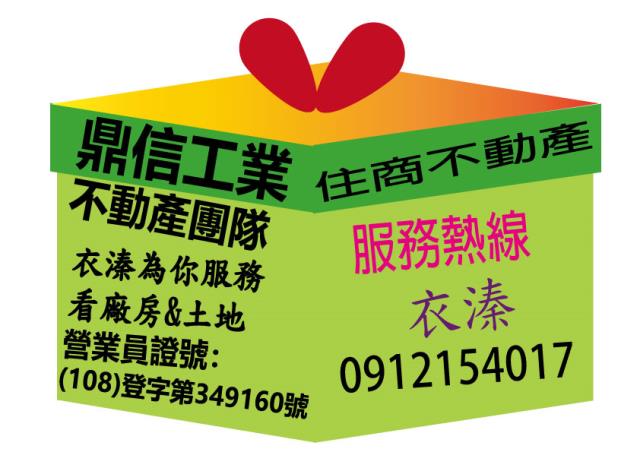 台南安南廠房-1