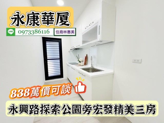 台南永康大樓-6