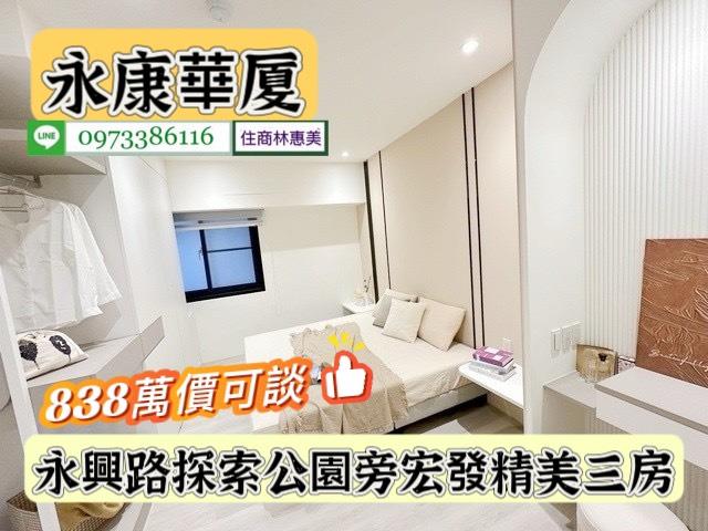 台南永康大樓-9