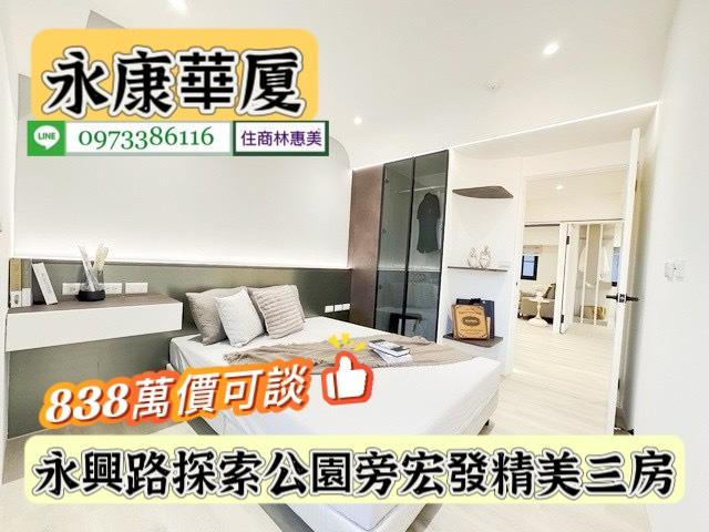 台南永康大樓-10