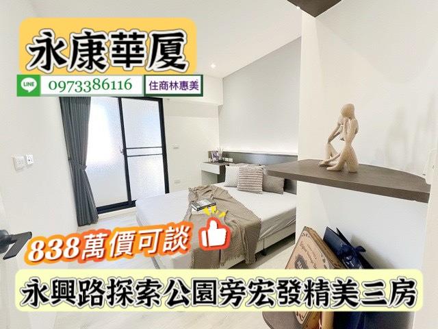 台南永康大樓-11