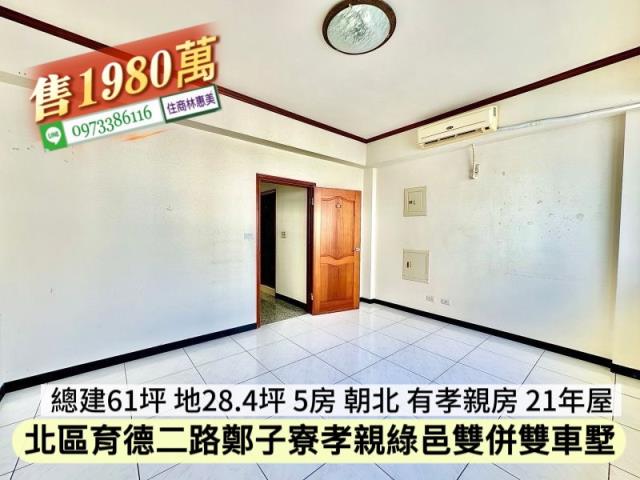 台南北區透天-2