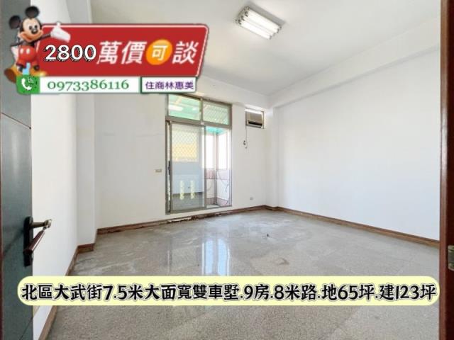 台南北區透天-10