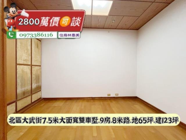 台南北區透天-11