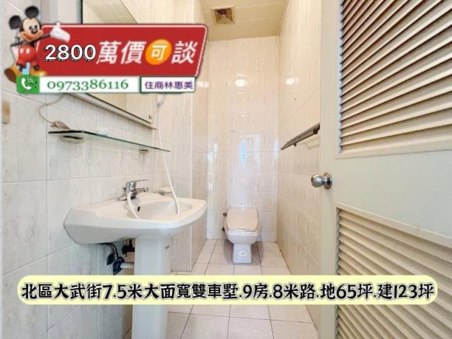 台南北區透天-13