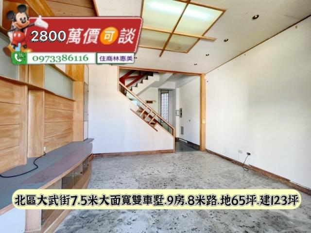 台南北區透天-4