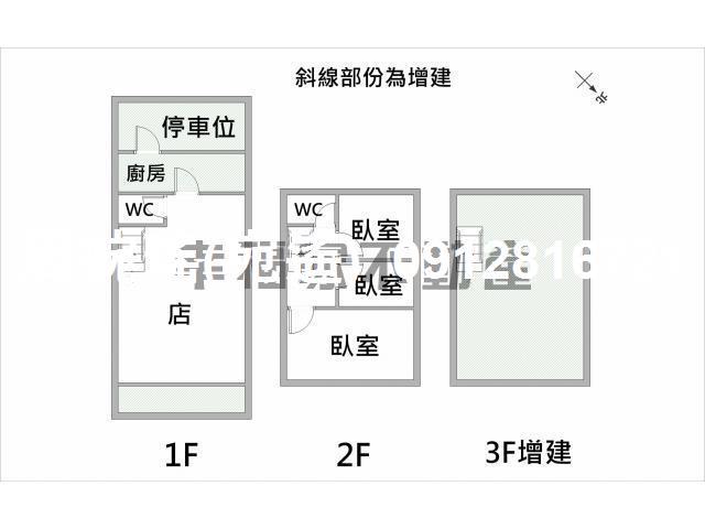台南透天-1