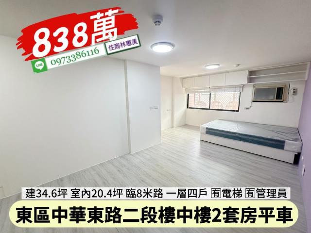 東區華廈-12