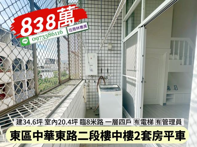 東區華廈-13