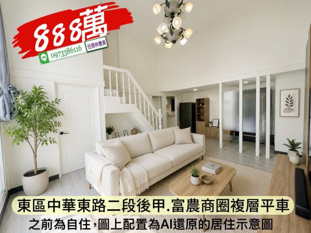 東區華廈-0