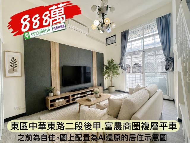 東區華廈-1