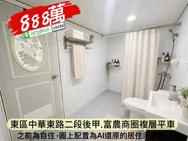 東區華廈-2