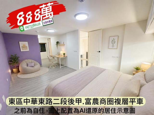 東區華廈-3