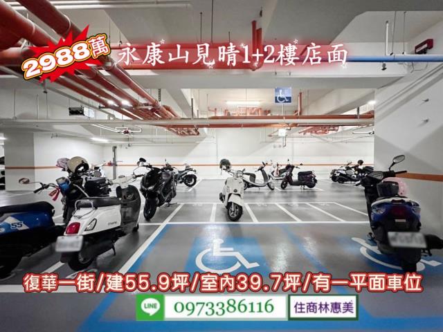 台南永康大樓-11
