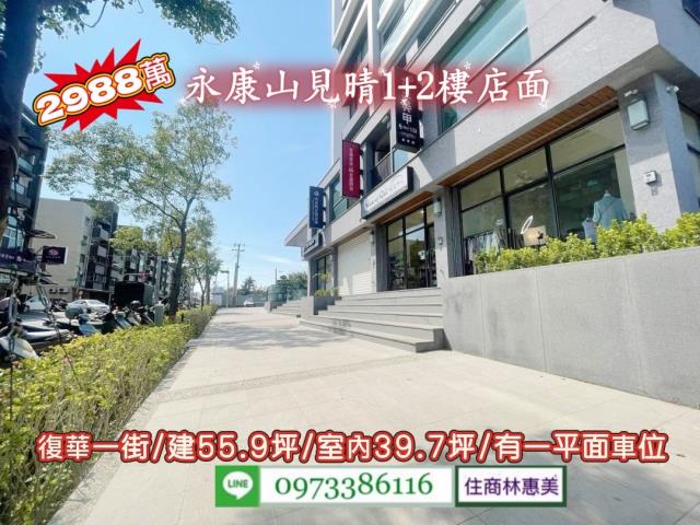 台南永康大樓-13
