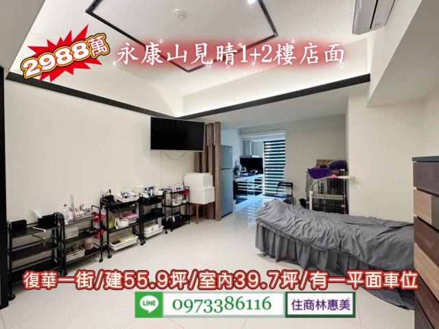 台南永康大樓-1
