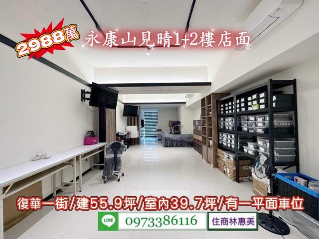 台南永康大樓-2