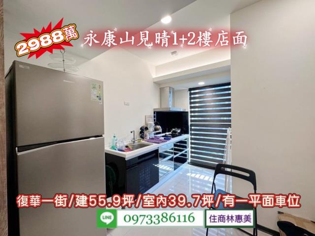 台南永康大樓-3