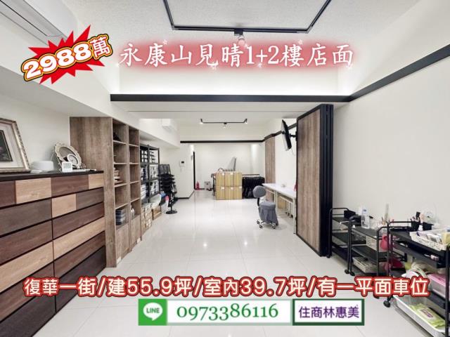 台南永康大樓-4