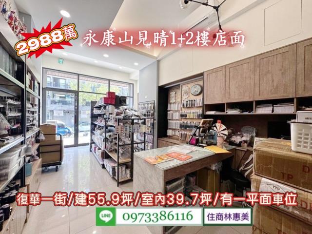 台南永康大樓-6
